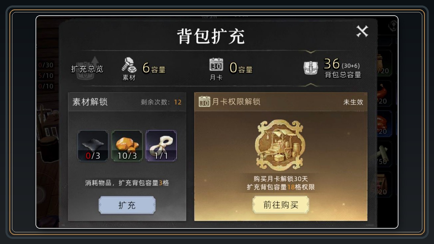 新手流派狩猎笔记和宠物 05