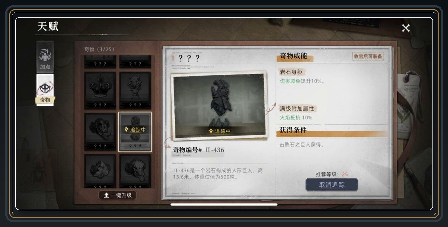 新手流派狩猎笔记和宠物 06