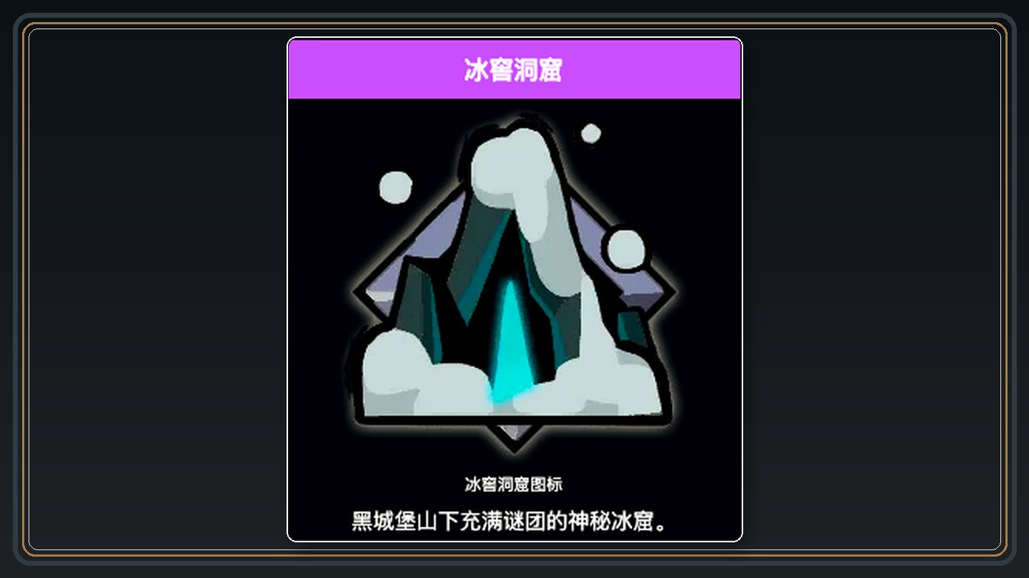 失落剑客幽影Boss战 03
