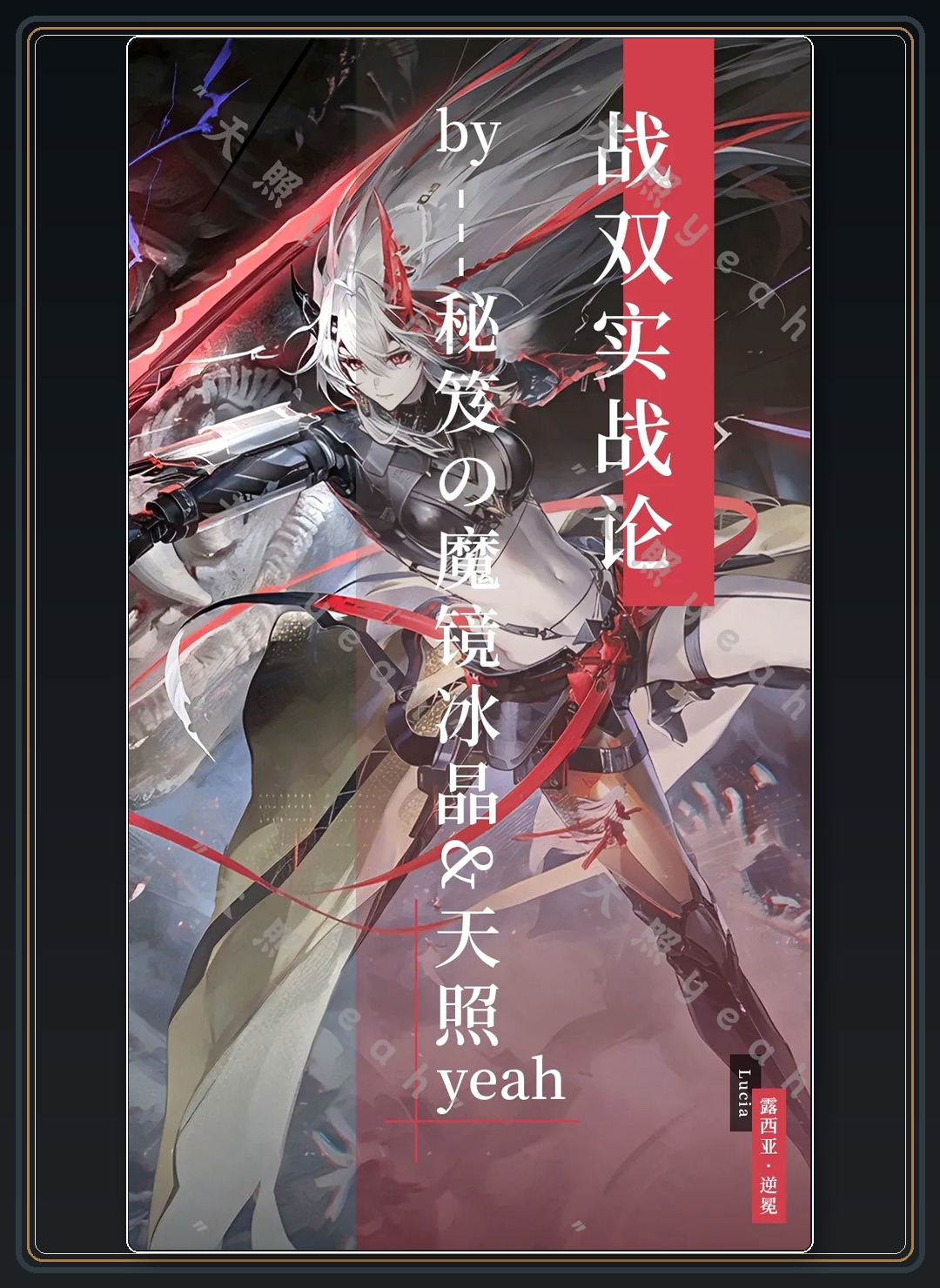 攻略配图 01