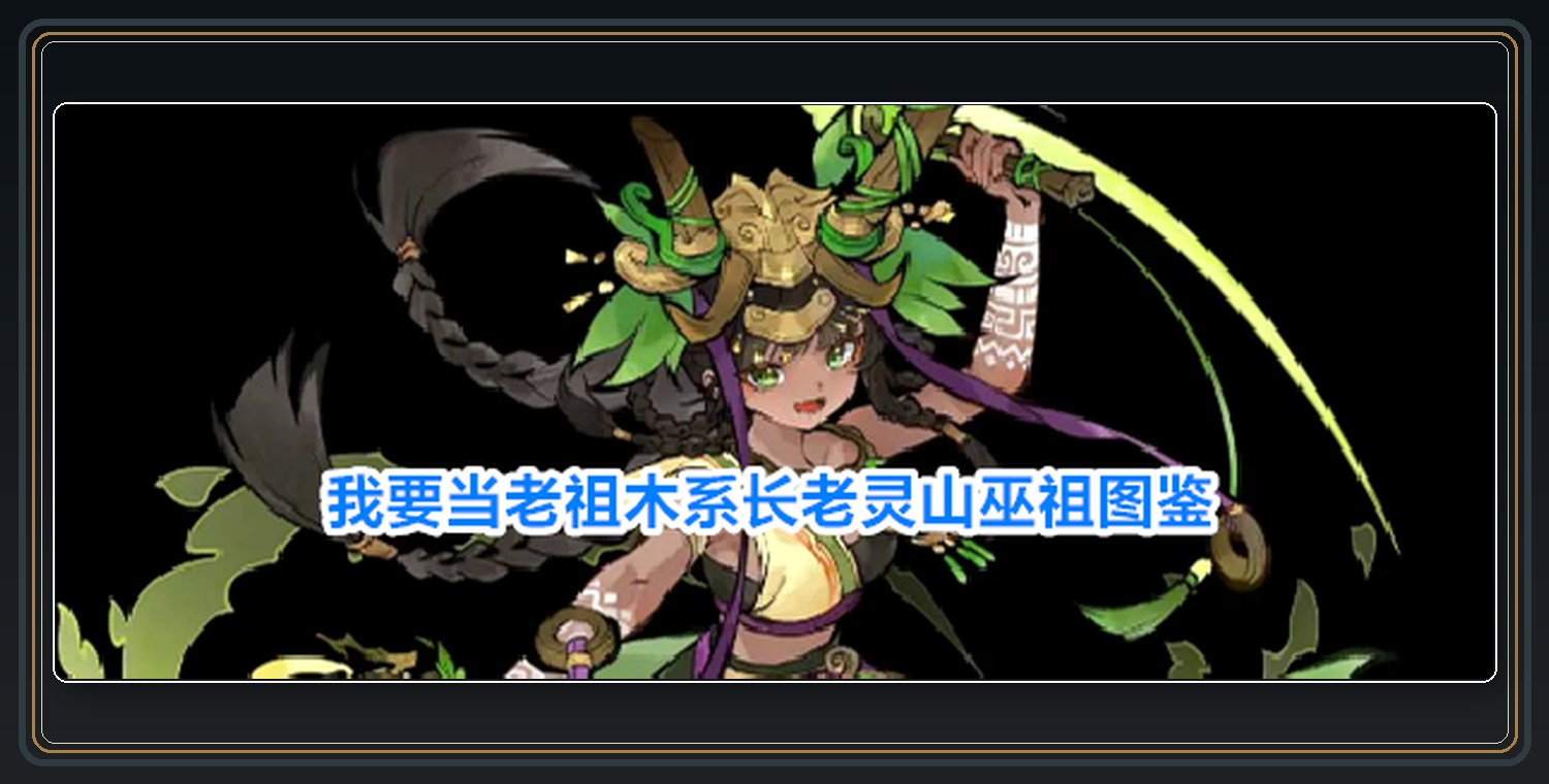 攻略配图 01