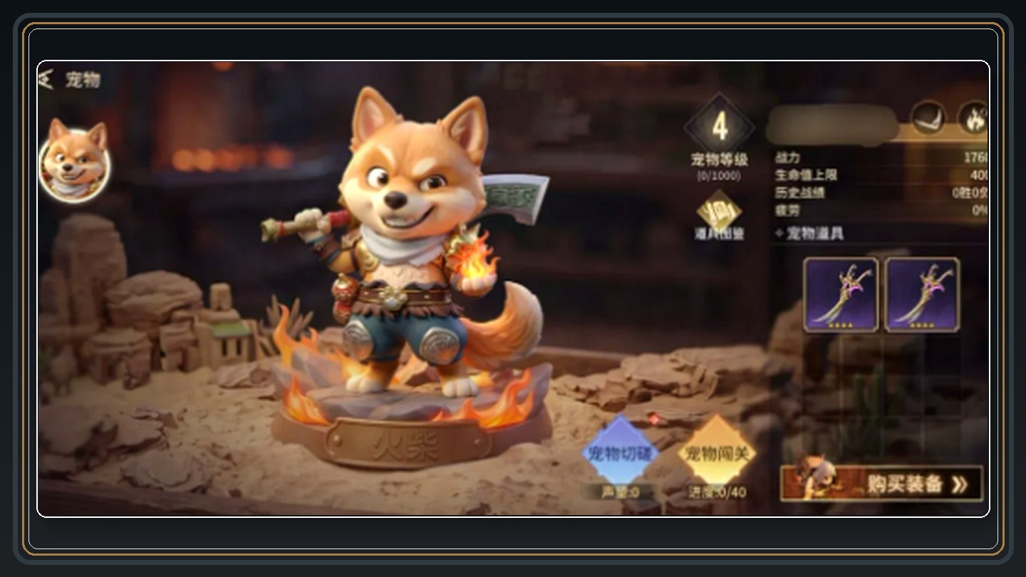 永劫无间游戏二周年庆福利介绍配图 08