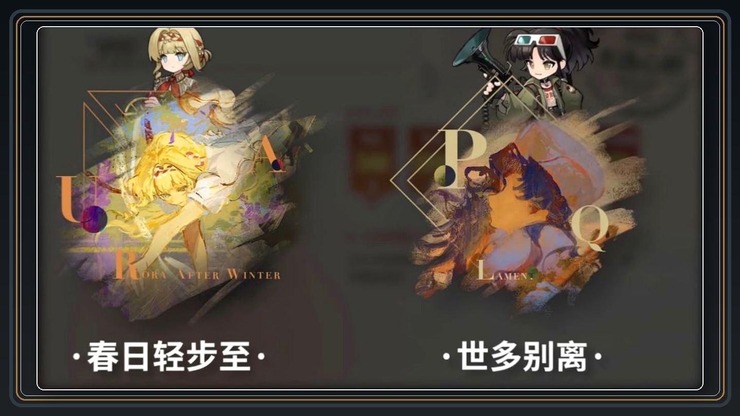 鹭鸶剪启示队和心相 08