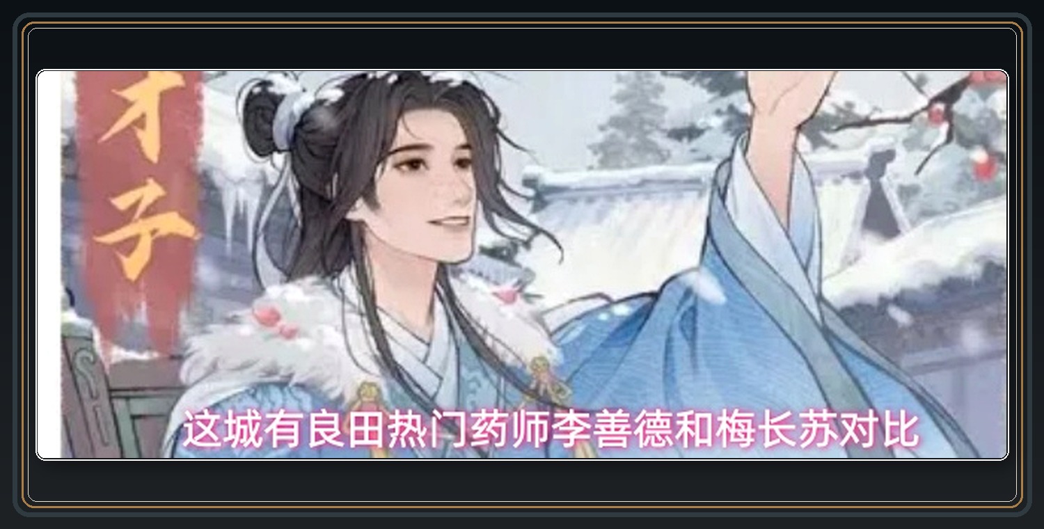 攻略配图 01