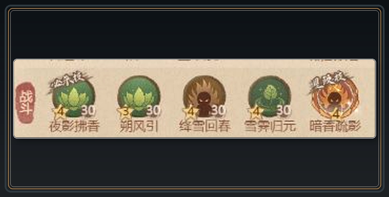 攻略配图 04