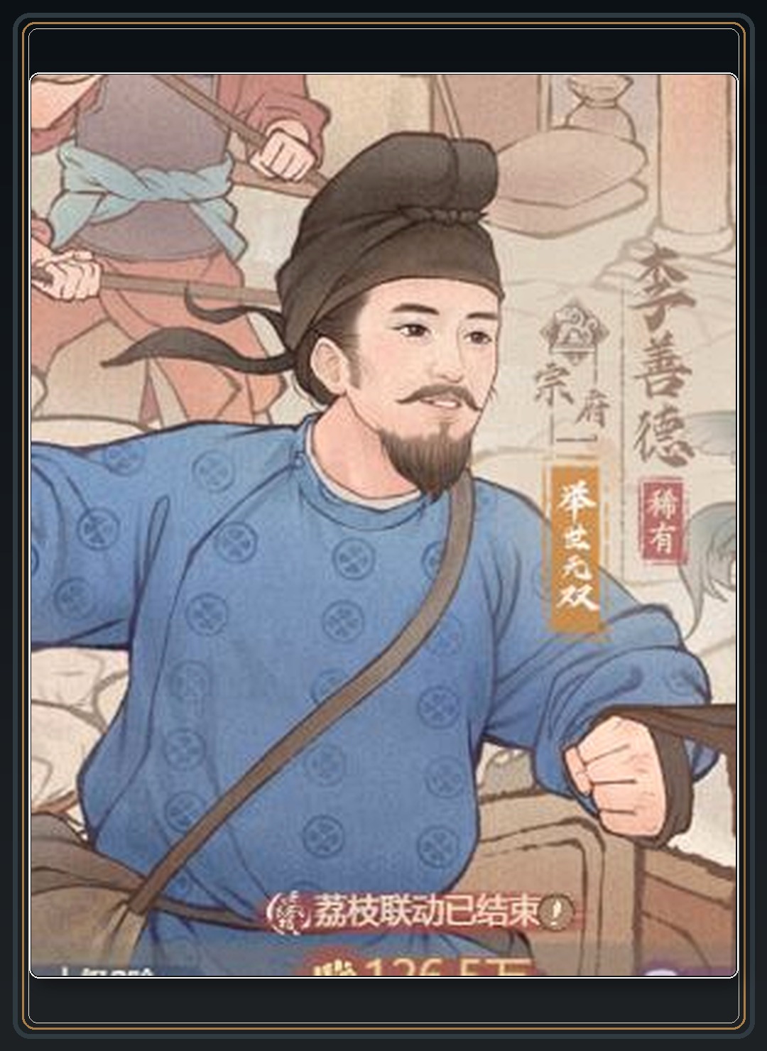 攻略配图 03