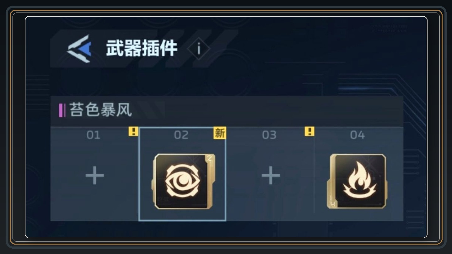 逆战未来游戏幽冥毒皇无限榴弹流玩法配图 04