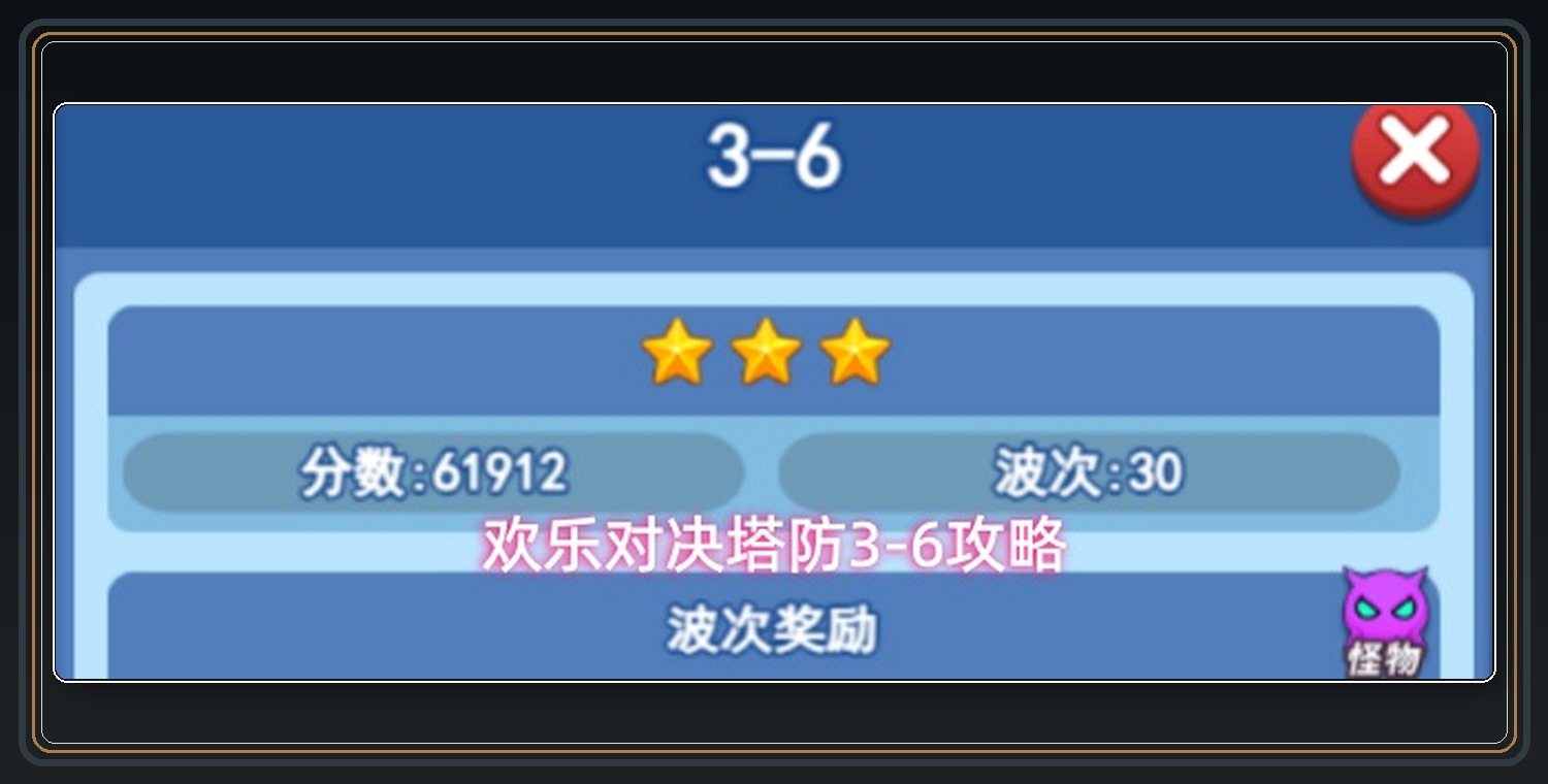 攻略配图 01