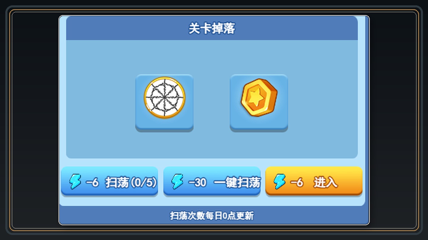 攻略配图 06