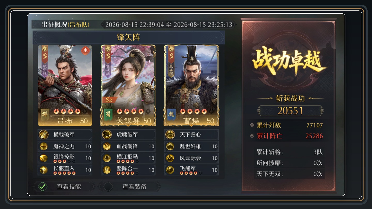 攻略配图 01