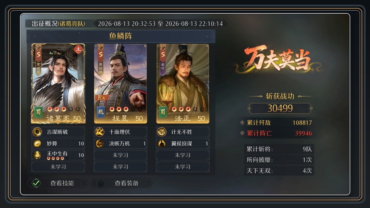 攻略配图 02