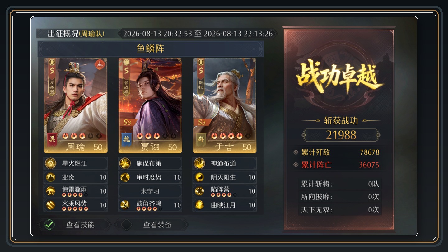 攻略配图 04
