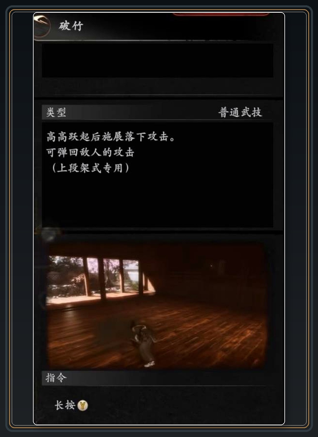 攻略配图 03